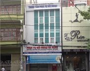 Service Centre for Danang Foreign Affairs (SCEDFA)